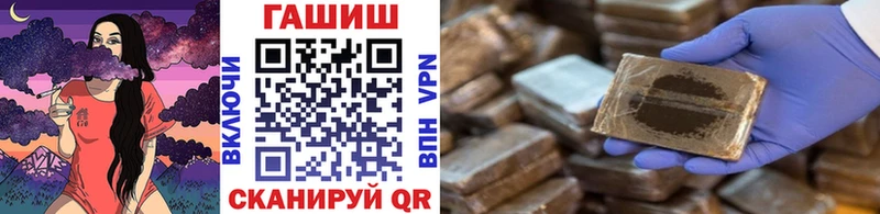 Купить закладку СОЛЬ  Метадон  ГАШ  Марихуана  Кокаин  МЕФ  Тайшет