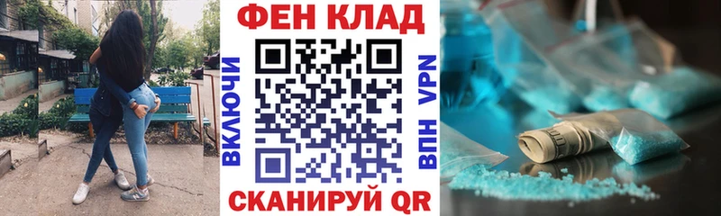 Купить  Тайшет  АМФЕТАМИН VHQ 