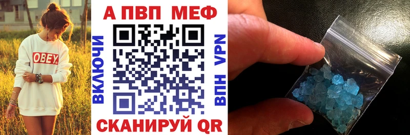 Купить закладки  Тайшет  Alpha PVP СК КРИС 