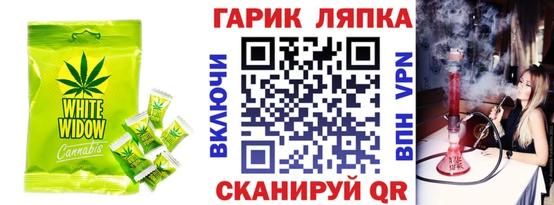 Canna-Cookies марихуана  Купить где  Тайшет 