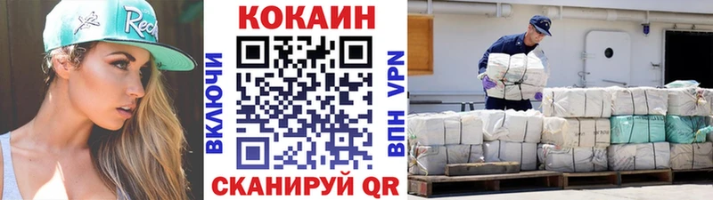 Купить  Тайшет  Cocaine VHQ 