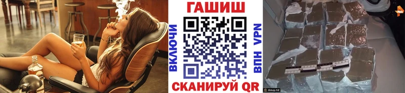 Купить где  Тайшет  ГАШИШ индика сатива 