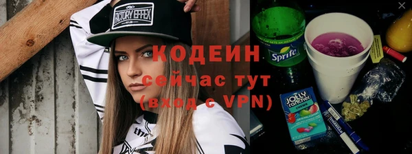 таблы Заволжье