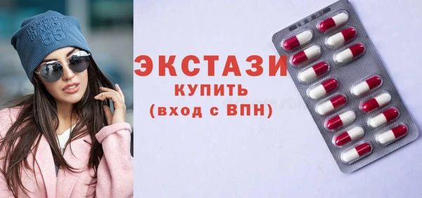 стафф Заводоуковск