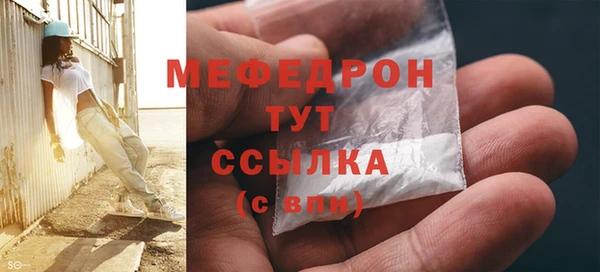 стафф Заводоуковск
