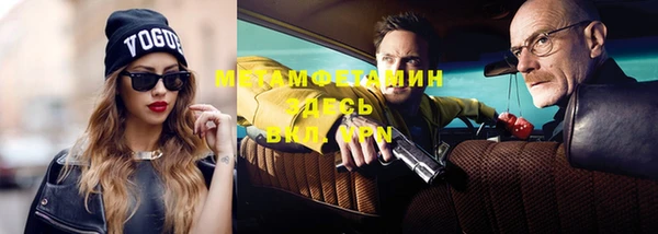 таблы Заволжье