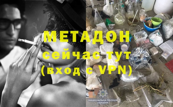 первитин Заволжск