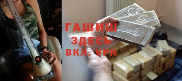 первитин Заволжск