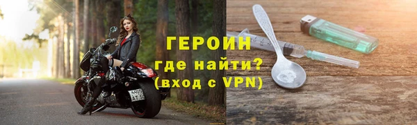 первитин Заволжск