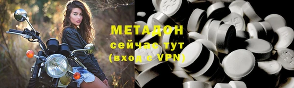 таблы Заволжье