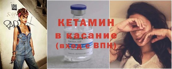 стафф Заводоуковск