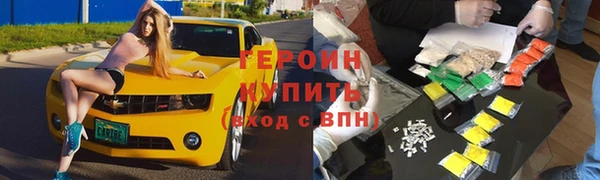 стафф Заводоуковск