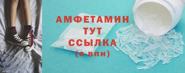 таблы Заволжье