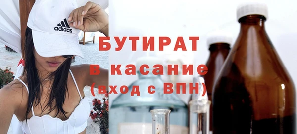 первитин Заволжск