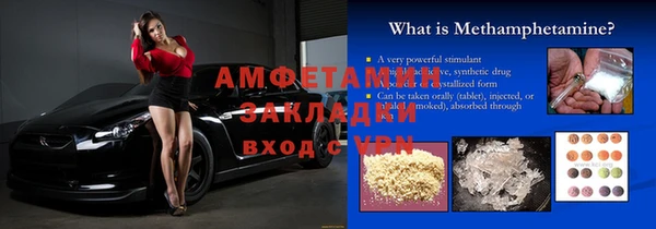 первитин Заволжск