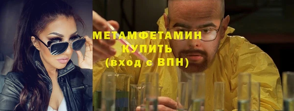 стафф Заводоуковск