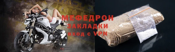 первитин Заволжск