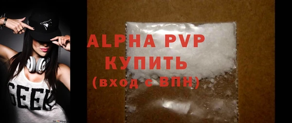 стафф Заводоуковск