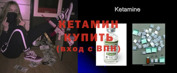 первитин Заволжск
