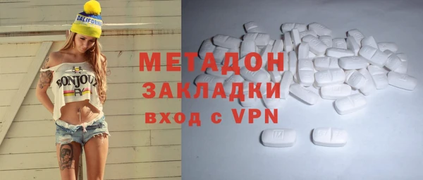 первитин Заволжск