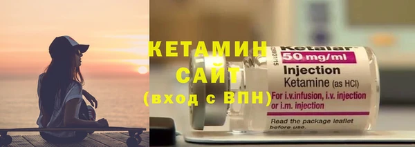 стафф Заводоуковск