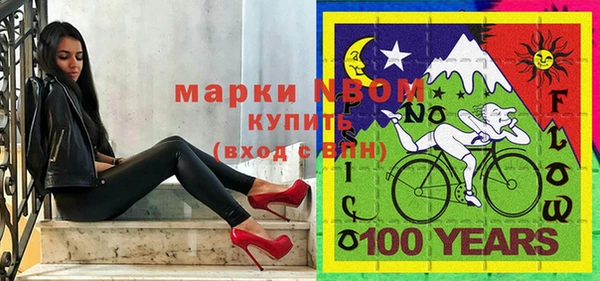 первитин Заволжск