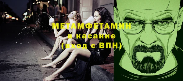 первитин Заволжск