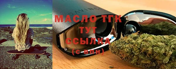 первитин Заволжск