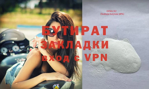 стафф Заводоуковск