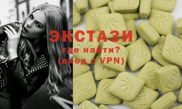первитин Заволжск