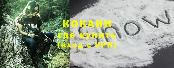 таблы Заволжье