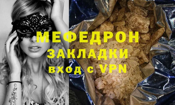 таблы Заволжье