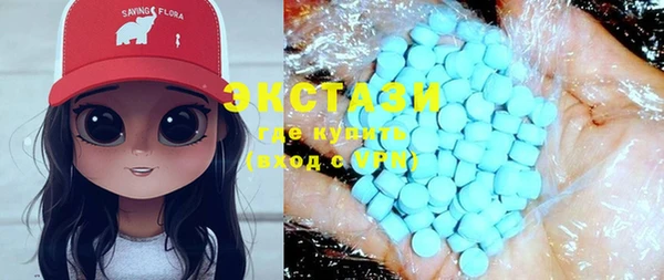 стафф Заводоуковск