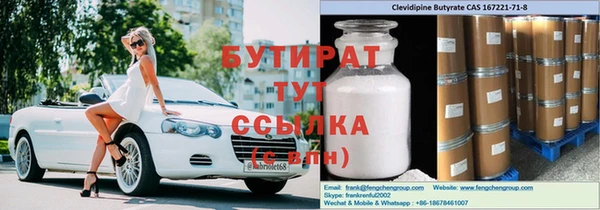 первитин Заволжск