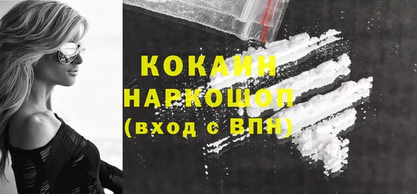 стафф Заводоуковск