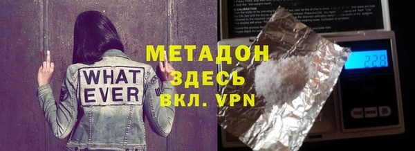 первитин Заволжск