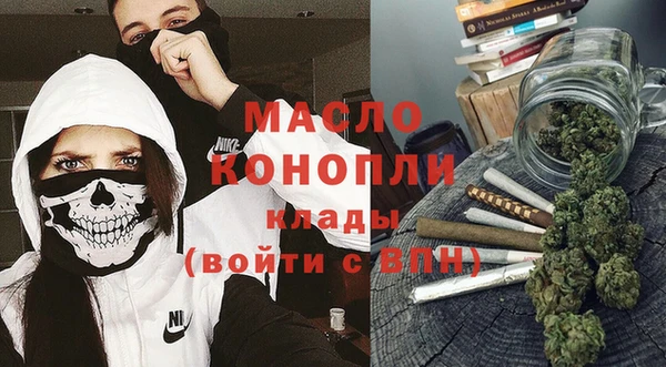 таблы Заволжье