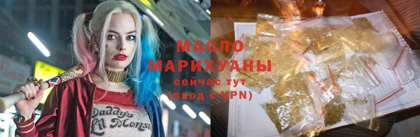 первитин Заволжск