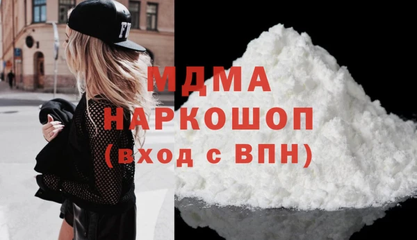 первитин Заволжск