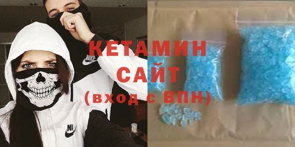 первитин Заволжск