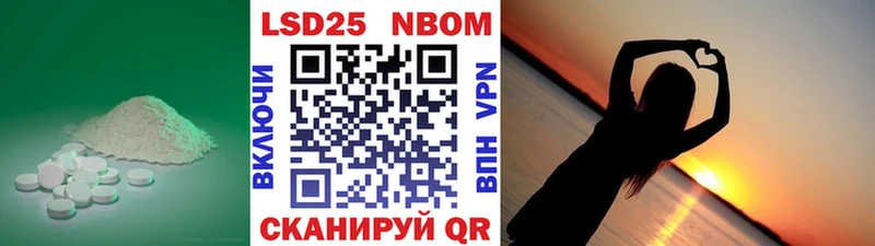Купить  Тайшет  Лсд 25 экстази кислота 