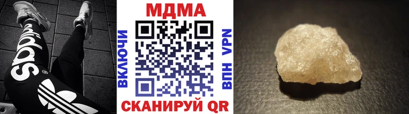 Купить закладки  Тайшет  МДМА VHQ 