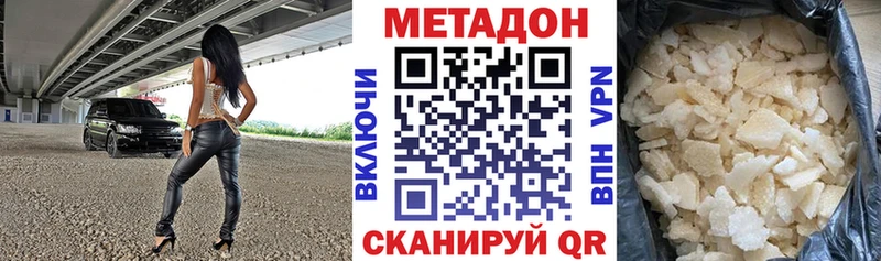 Купить закладки  Тайшет  МЕТАДОН VHQ 
