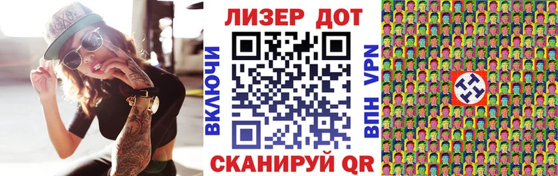 Купить  Тайшет  Марки N-bome 1,8мг 