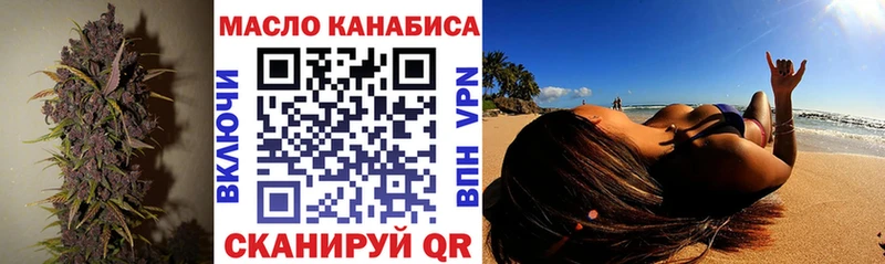 Купить  Тайшет  Дистиллят ТГК вейп 